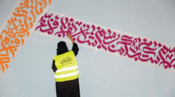 أصل الهوية.. كيف تواصل المملكة تعزيز اللغة العربية بسياسة وطنية